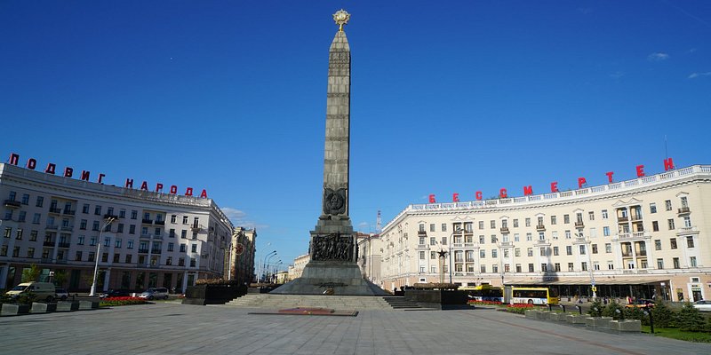 Weed in Minsk